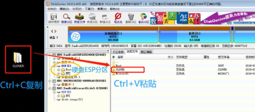黑蘋(píng)果安裝教程