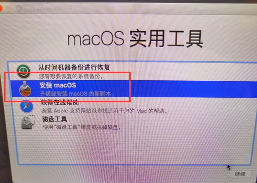 黑蘋(píng)果安裝教程