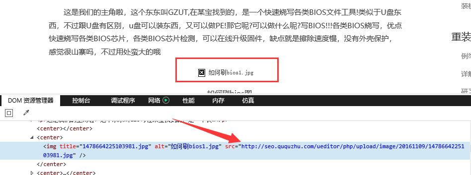 網(wǎng)頁(yè)