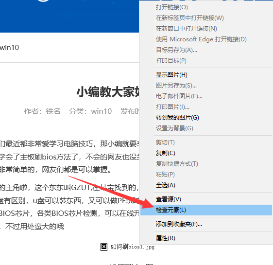 網(wǎng)頁(yè)圖片顯示不出來(lái)