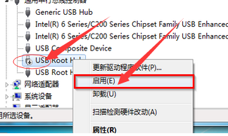 win7系統(tǒng)檢測(cè)不到u盤怎么辦