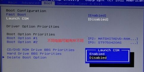 取消引導