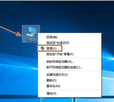 電腦藍屏