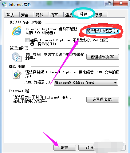 默認