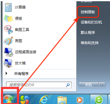 默認