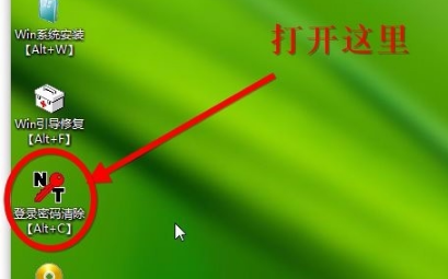 電腦開機(jī)