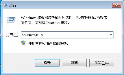電腦自動關(guān)機(jī)怎么設(shè)置