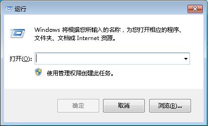 電腦自動關(guān)機(jī)怎么設(shè)置