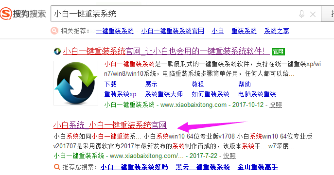 下載系統