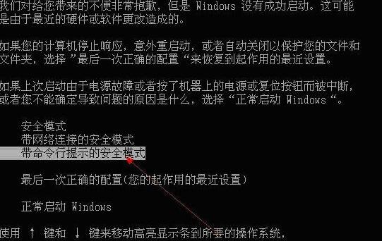 Windows7用戶被停用