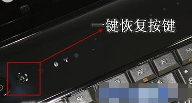 系統(tǒng)還原