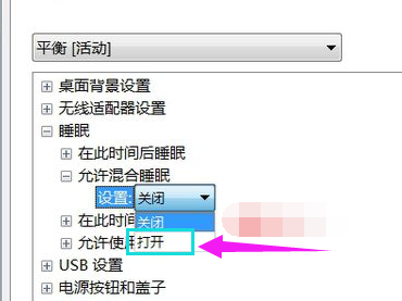 開(kāi)啟模式