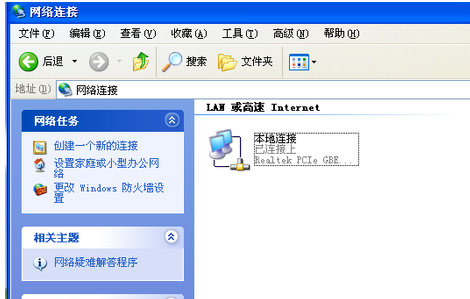 設置本地連接