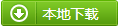 IE修復(fù)專家