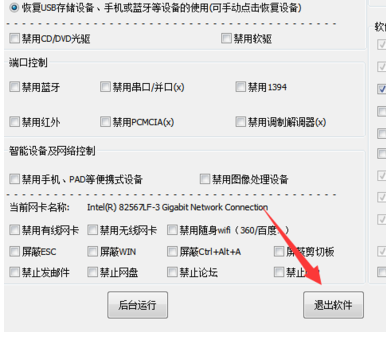 硬盤沒(méi)反應(yīng)