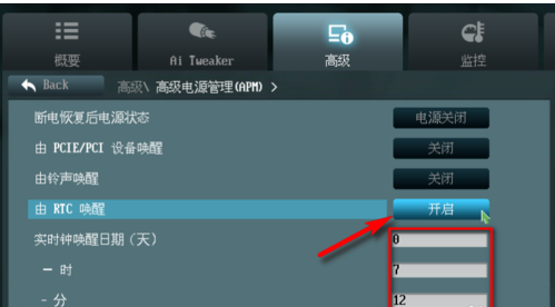 bios設(shè)置