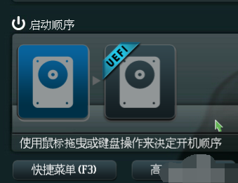bios設(shè)置