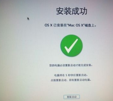 裝蘋(píng)果系統(tǒng)
