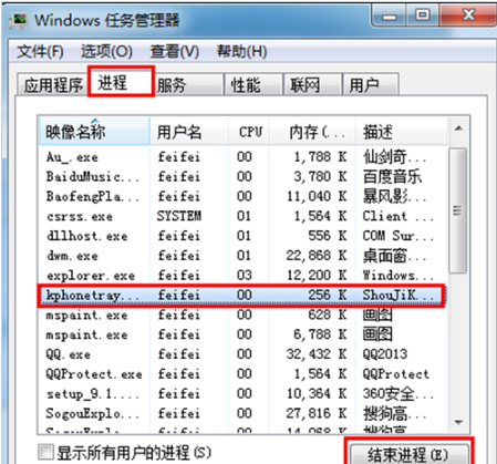 電腦關(guān)機