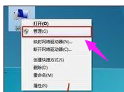 網(wǎng)卡開(kāi)關(guān)