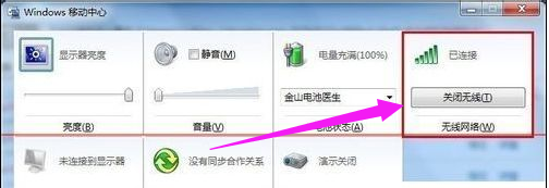 無(wú)線網(wǎng)卡