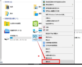 解除寫保護