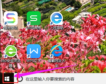 開機密碼