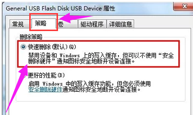 寫保護