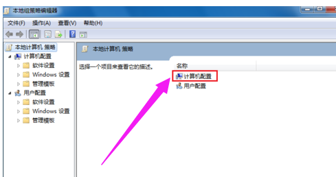 系統(tǒng)關機