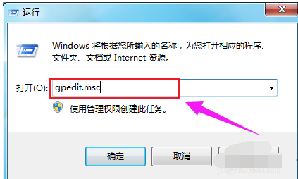 關不了機