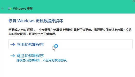 自動更新