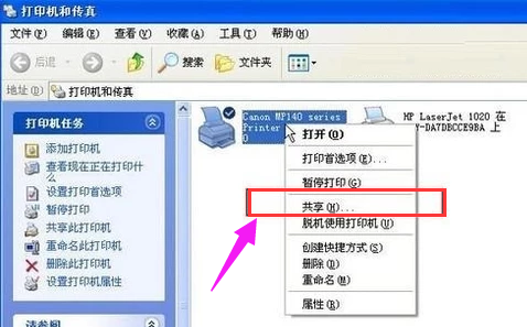 打印機(jī)