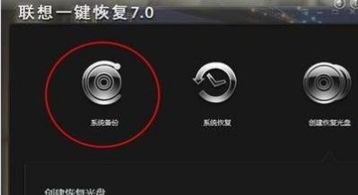 聯想電腦