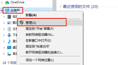 關閉共享