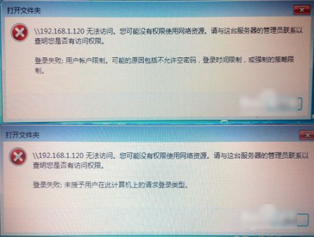如何恢復(fù)共享打印機