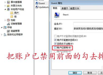 如何恢復(fù)共享打印機