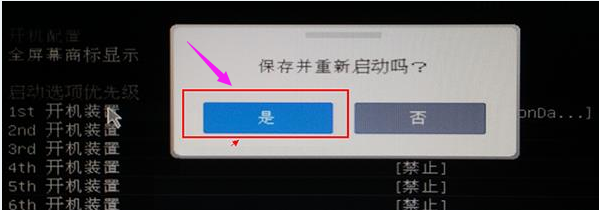 設(shè)置啟動(dòng)