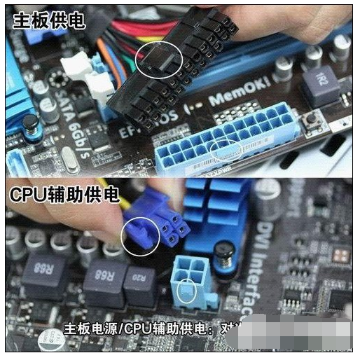 臺式電腦