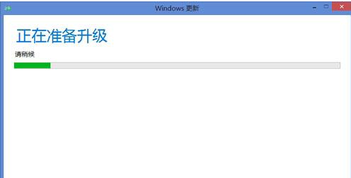升級系統(tǒng)