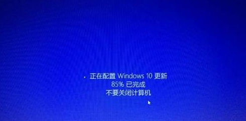 升級