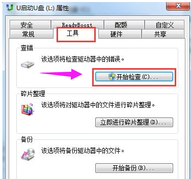 無(wú)法刪除