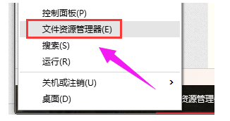 打開(kāi)管理器
