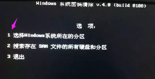 開機(jī)密碼