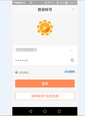 遠程控制
