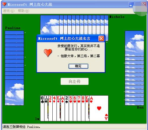 游戲