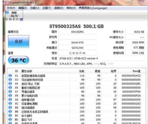 硬盤(pán)壞了