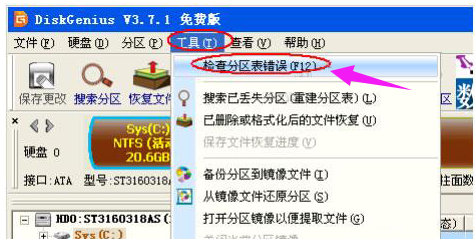 硬盤(pán)