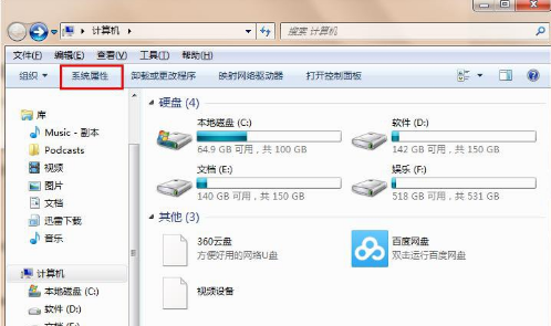 鍵盤(pán)失靈