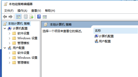 電腦關(guān)機
