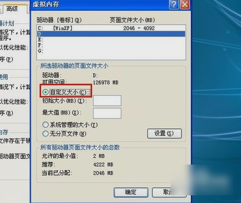 死機(jī)
